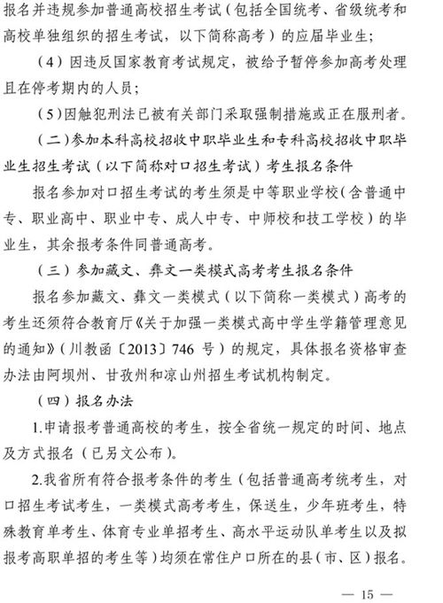 上班时间抢小朋友烤肠 警犬被通报